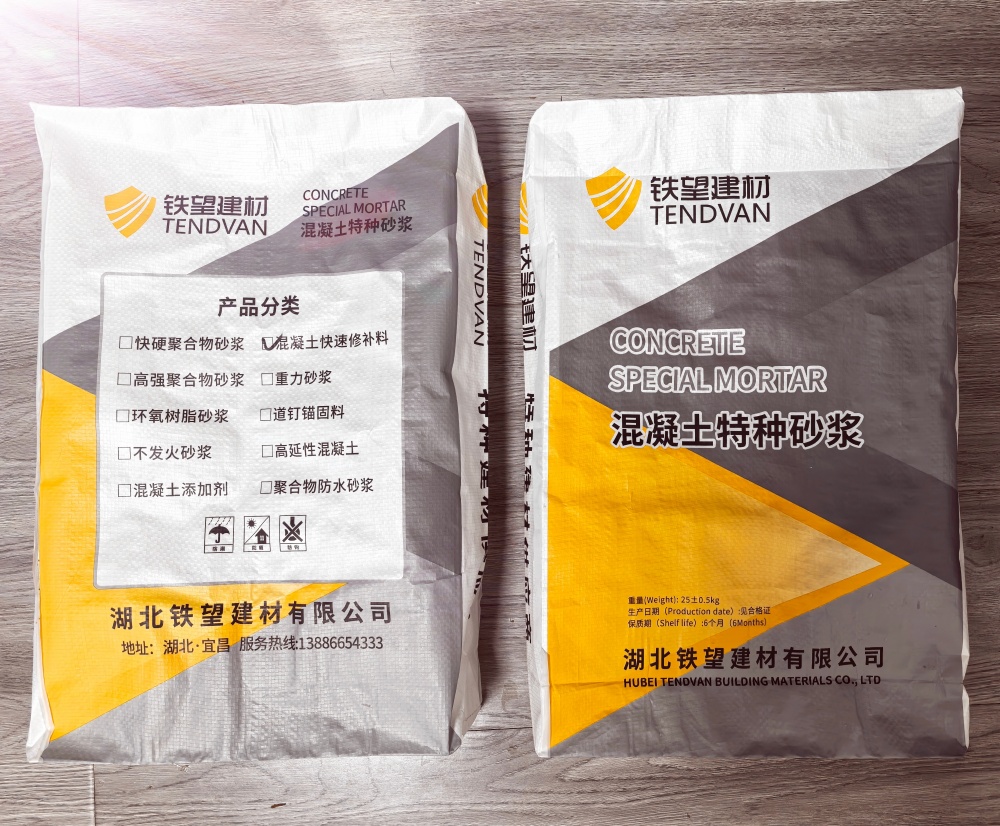 三门封锚砂浆