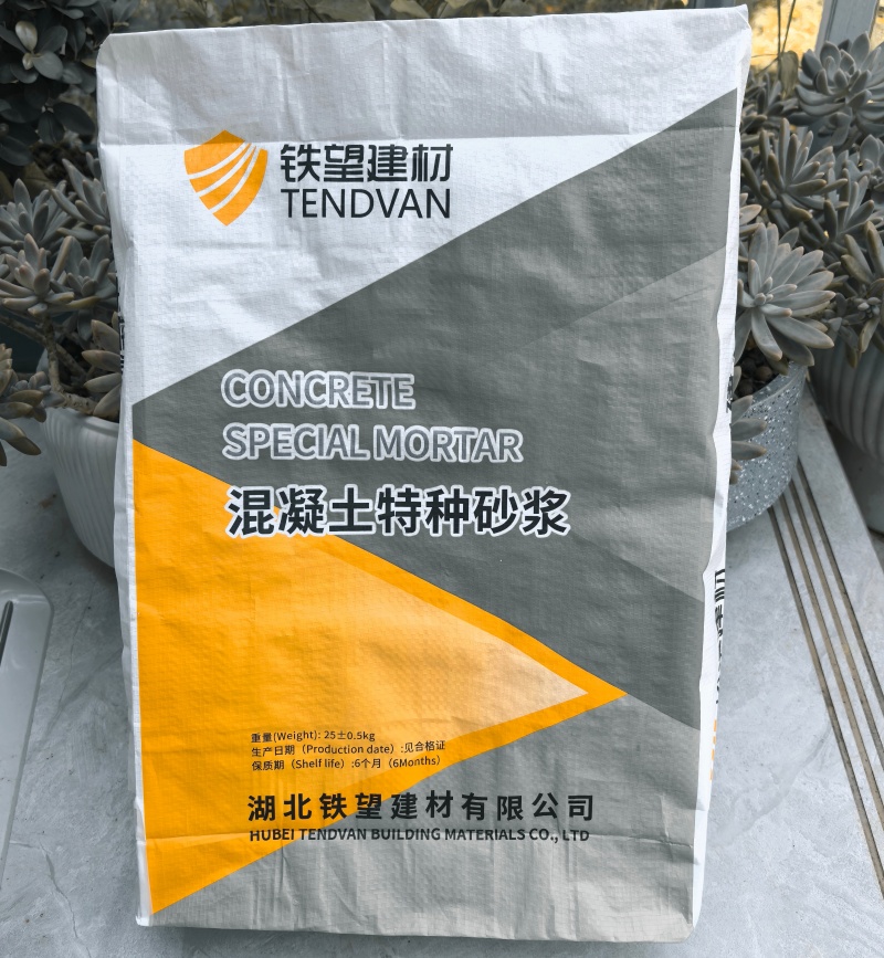 三门引气剂