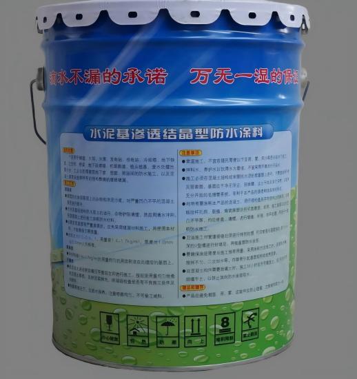 三门水泥基渗透结晶防水涂料